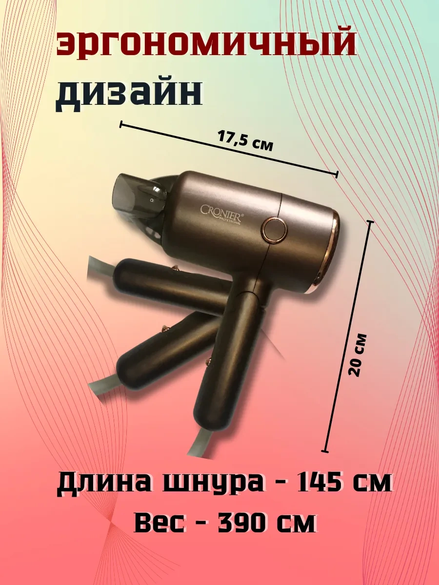 Tatituti Katlanabilir Profesyonel Saç Kurutma Makinesi 158925391