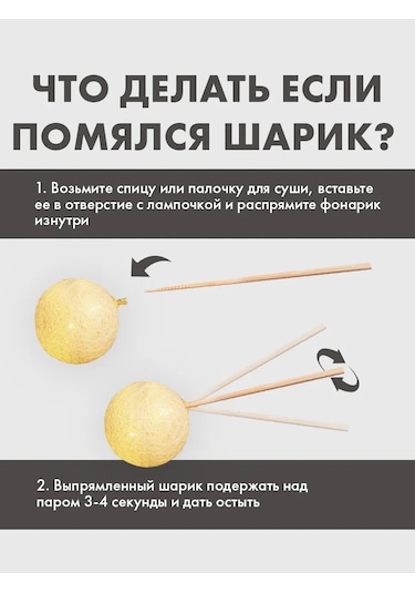 Neon-nıght Ev İçin 3,5 M Usb Tahtılı Tay Fonlük Top Işıklandırma 270374851 Kırmızı