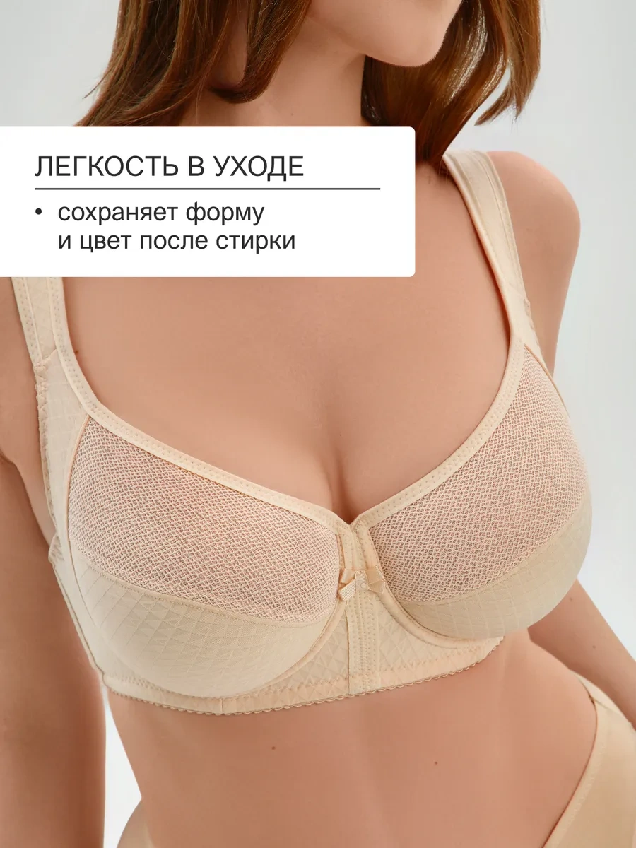 Oıro Dantel Sütyen Büyük Beden 416006898 Bej