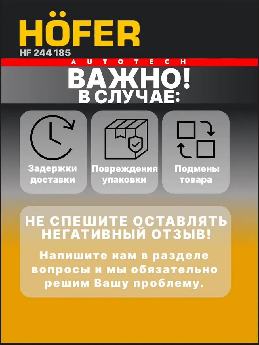 Hofer Vaz 2105-2112 2121 1118 2170 Arka Fren Silindiri 2 Adet 390567274