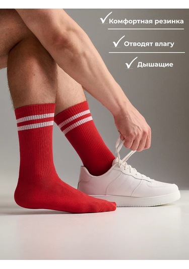Godovoj Zapas Noskov Uzun Çizgili Ribanalı Çoraplar 3'lü 243800719 Kırmızı