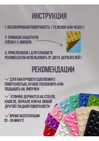 P.s Telefon İçin Cırt Cırtlı, Emici Vantuzlu Tutucu 389837256