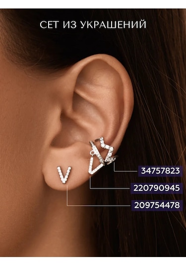 Miestilo Tek Küpe 925 Ayar Gümüş Tekil V Harfli Çivi 209754478 beyaz