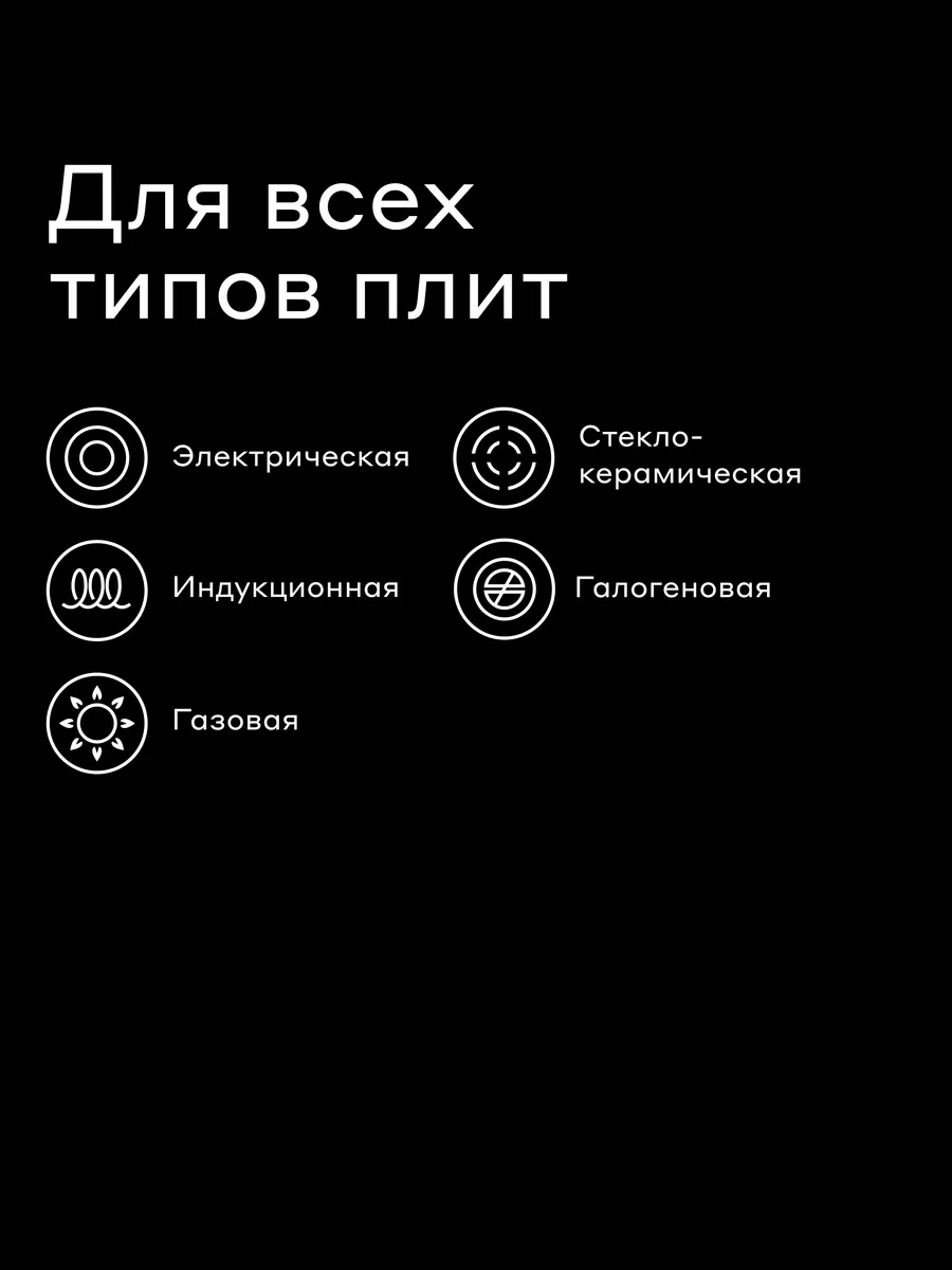 Pragma Pelke 20 Cm Kapaklı Alüminyum Tava 290114772 Siyah