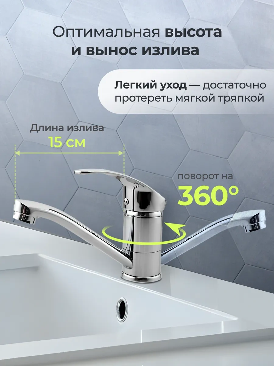 Potato Banyo Lavabosu İçin Batarya 329391448 Krom