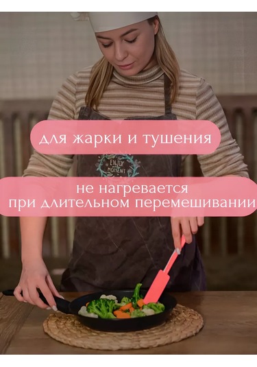 Ikea Silikon Mutfak Spatulası 420810170 Turuncu