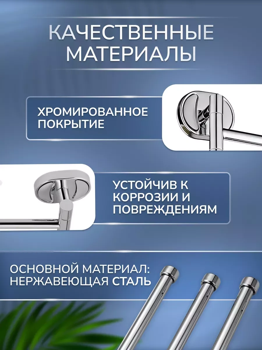 Potato Dönümlü Duş Seti Tutucu 233163404 Krom