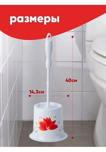 Elfplast Ayakta Durmalı Sandalyeli Tuvalet Fırçası 154375665 Beyaz