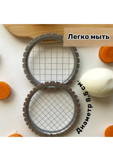 Geeroyoo Çift Delikli Pratik Sebze Ve Meyve Doğrayıcı - 8mm Ve 5mm Kesim İçin İdeal Mutfak Aleti