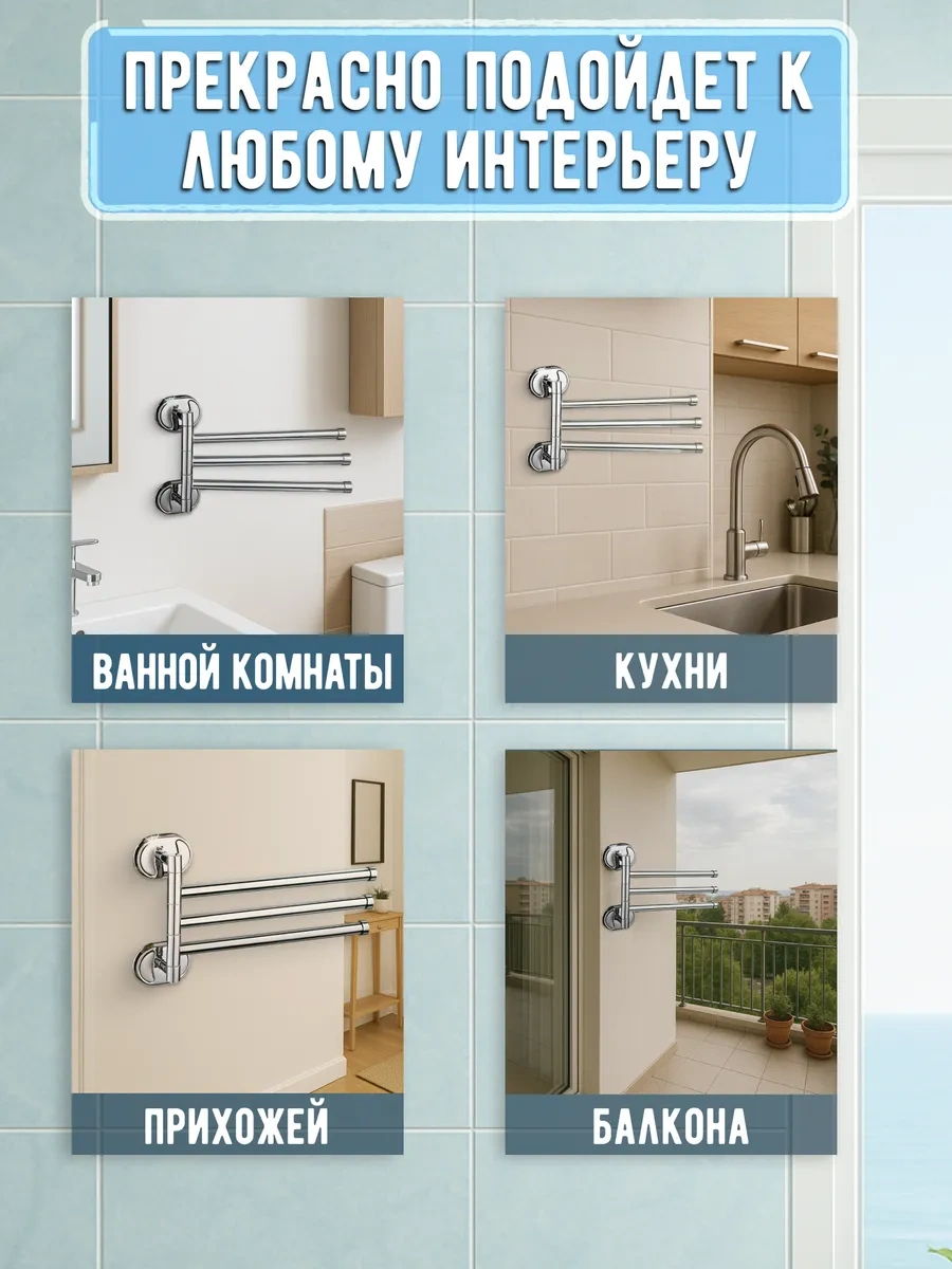 Potato Banyo İçin Döner Havlu Askısı 137528088 Krom