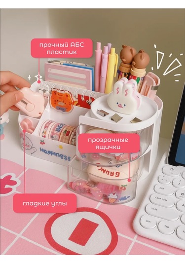 Parchment Masaüstü Kırtasiye Düzenleyici Sağ Ayaklık 453757166 Beyaz