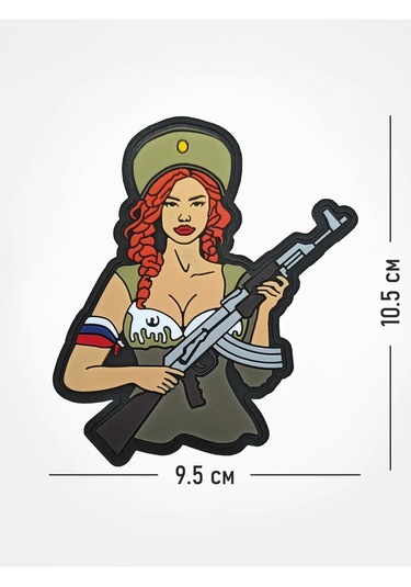 Tactochno Pvc Velkro Şerit "mama Raş" 215963808