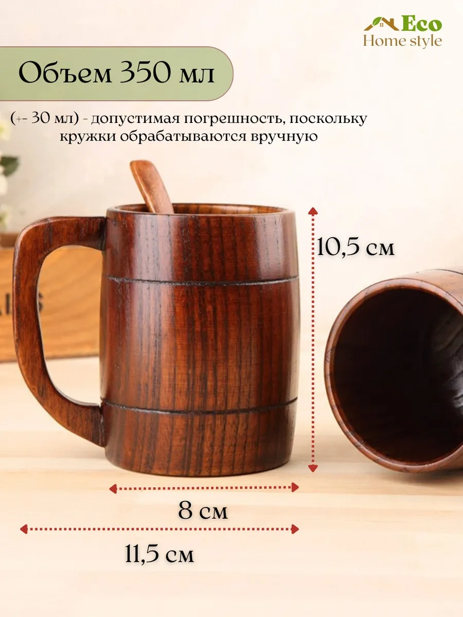 Eco-home.stıle Bira Bardağı - Bardak Ahşap Servis Tabağı 167159469 Kahverengi Mermer