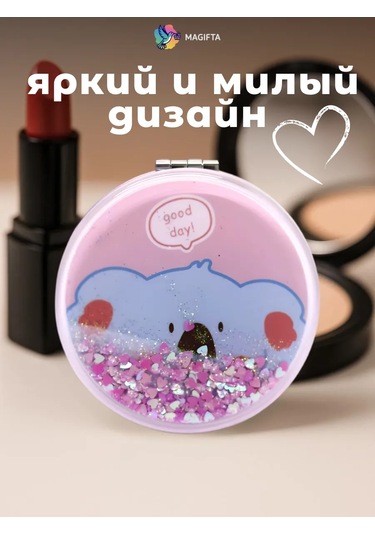 Magifta Çanta İçin Büyütücü Özellikli Katlanabilir Cep Aynası 263457692 Pembe