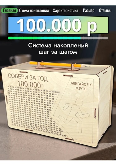 Fanerbet Büyük Para Kumbarası 413046929