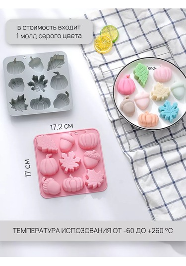 Muse Home Store Çikolata, Buz Ve Marmelat İçin Silikon Balkabağı Kalıbı 262888587 Gri