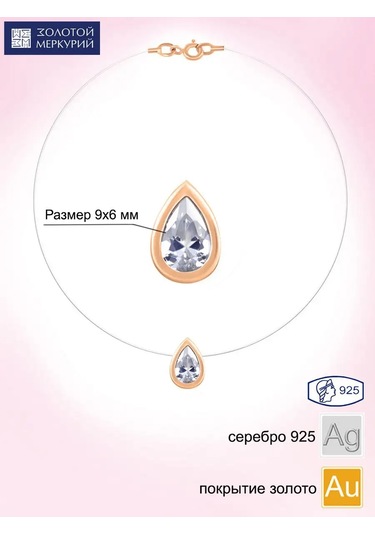 Zolotoj Merkurij 925 Ayar Gümüş Kolye Kolye 34595934 Altın