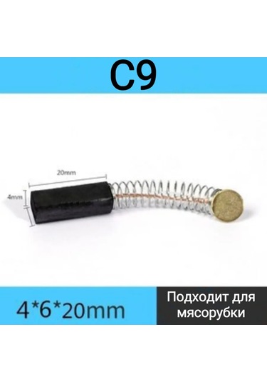 D.kovalev Elektrik Motorları İçin Grafit Fırçalar 2 Adet 264133311