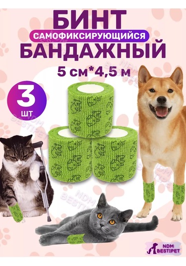 Ndm Bestipet Esnek Kendinden Yapışkanlı Bandaj Bandaj Cohezif Tattoo 234461946