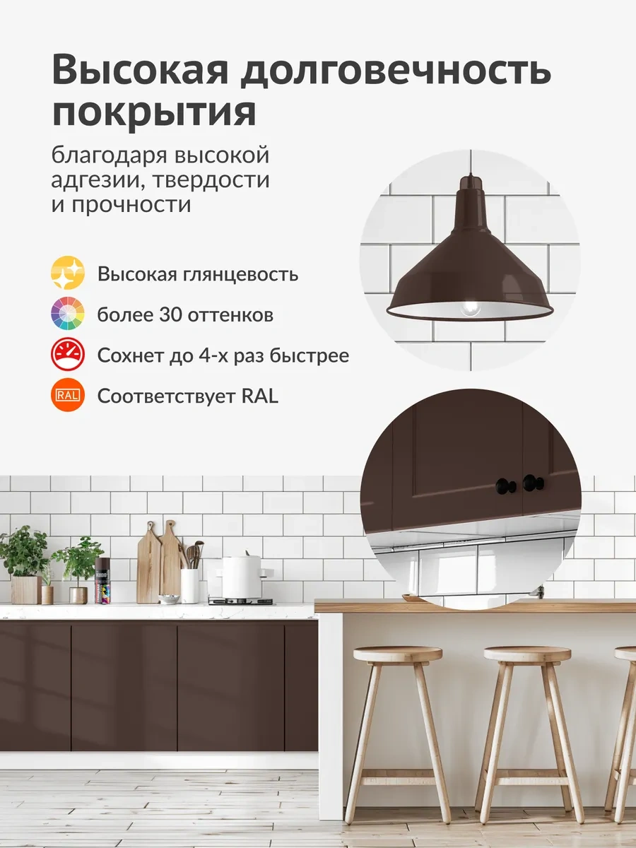 Kudo Koyu Kahverengi Spray Boya 274462636