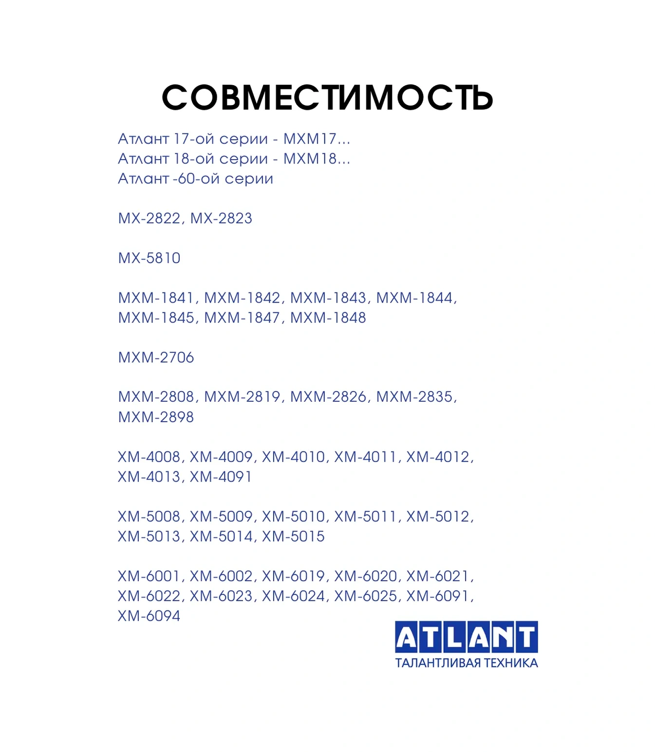 Atlant Atlant Şeffaf Buzdolabı Rafı 2'li 301543305902 50827467