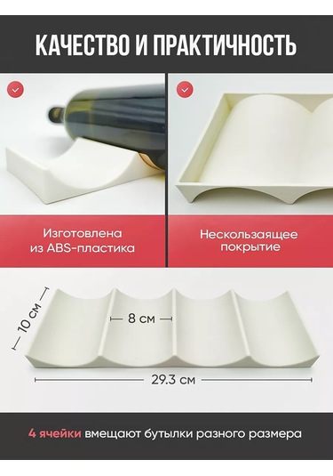 Blapolt Şişe Ve Bira Kutusu Standı 241585635 Beyaz