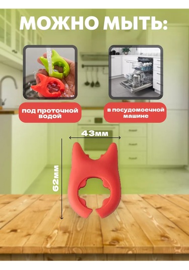 Sofıland Home Kaşık Ve Kapak Silikon Tutucu 242322260 Kırmızı