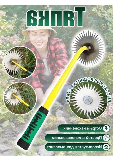 Fortunelane Çelik Oyma Çayır Bıçağı - Güneş Çiçeği Desenli Plastik Saplı Çalı Kaldırıcı