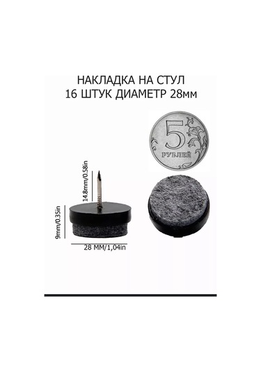 Magnetic Mobilya Ayakları İçin Koruyucu Buzla Örtüleri Buz İçi Yastıklar 194481276 Kahverengi