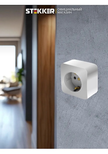 Stekker Tekli Topraklamalı Duvar Prizi 242575237 Stekker Mst16-11-03 Seri Sofia 49326