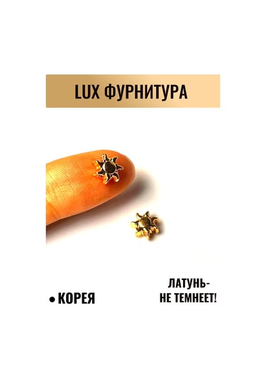 Savsan Boncuk Ayırıcılar - El İşi Ve Bileklik Yapımı İçin 259878478