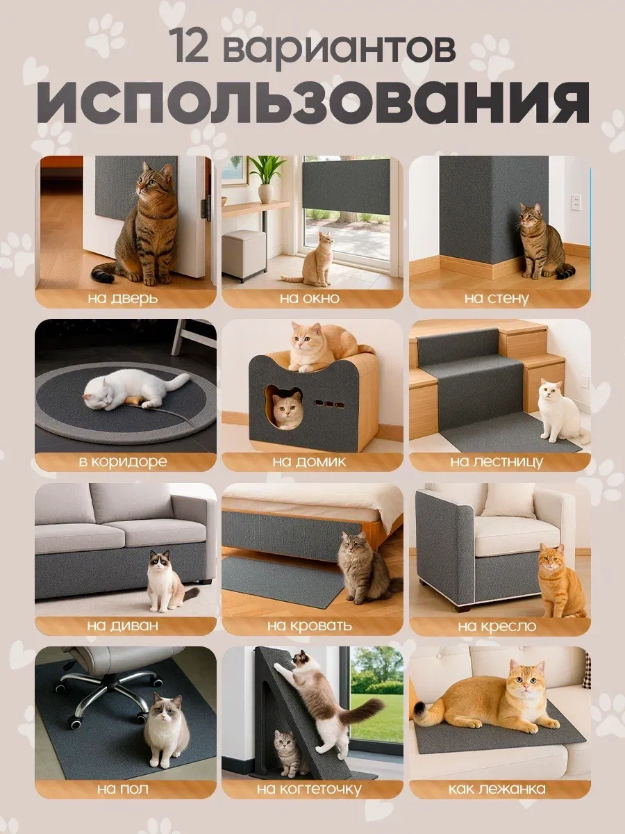 Catnap Duvara Monte Edilebilen Kendinden Yapışkanlı Kedi Tırnak Törpüsü 296165416