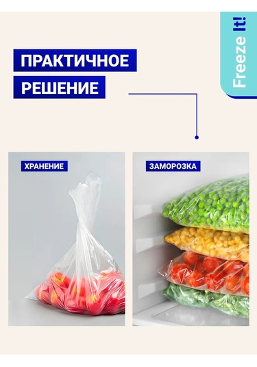 Lomberta 300'lü Paketler Dondurma Ve Saklama 428900155