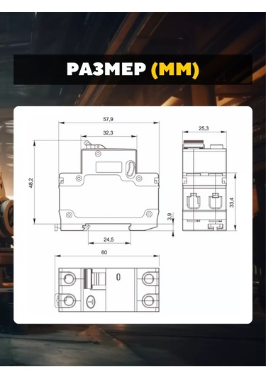 Generica 10a Şalter Kaçak Akım Rölesi Avdt32 30ma 1 Adet 253229815