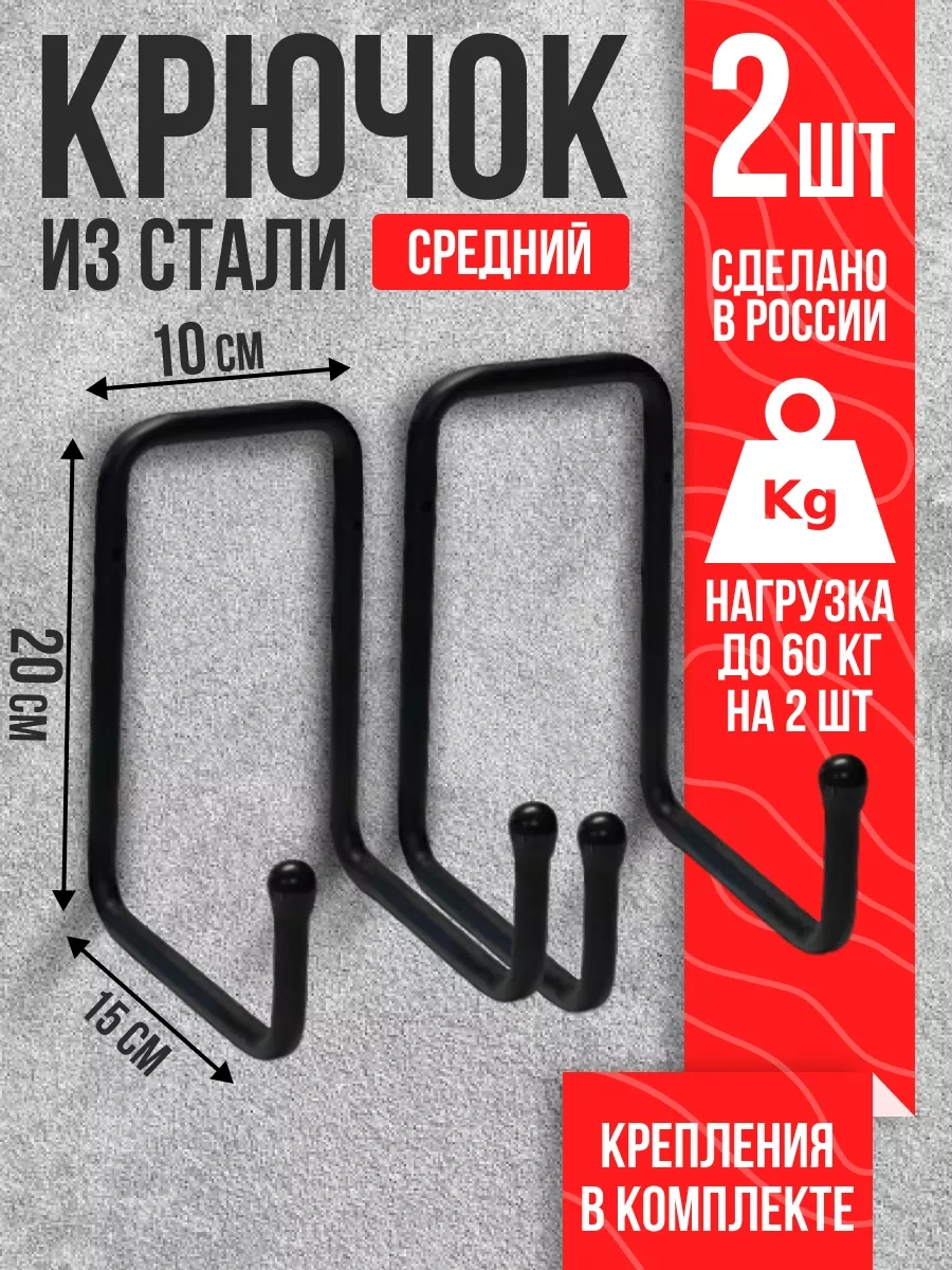 Poleznye Resenıa Bahçe Aleti Tutucu Kancası 219360639