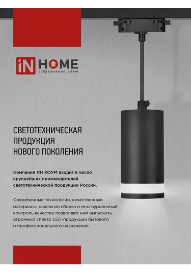 In Home Tavan İçin Döner Raylı Aydınlatma Armatürü, Tr-gx53-tl 50rw 181189835 Beyaz