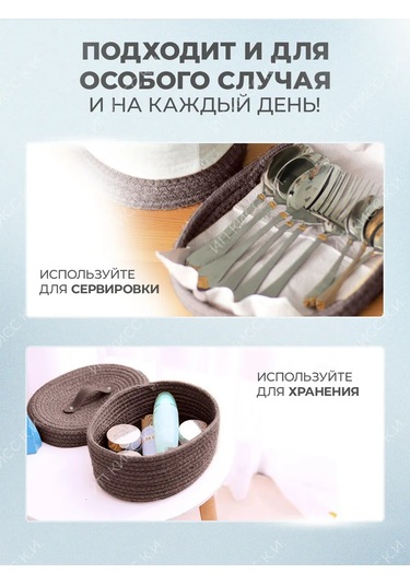 Spoon Of Moon Kapaklı Örgü Ekmek Kutusu Masa Üstü Saklama Sepeti 380701491 Aromatik