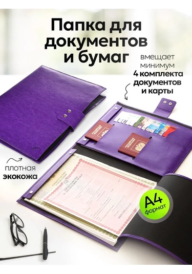 G A4 Eko Deri Belgeler İçin Klasör Cepli Organizatör 313810913