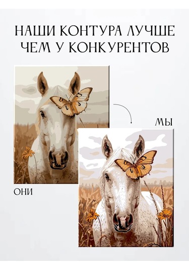 Fluid Çiçekleri Olan Kız 40x50 Yaldızlı Numaralı Boyama Tablosu 147836521