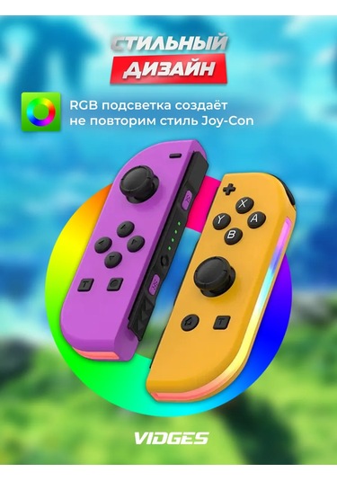Vıdges Nintendo Switch İçin Joy-con Jy02 Oyun Kumandası 431938833