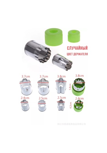 Hazdev Canape, Kurabiye Ve Sebze Dilimleme İçin Kalıp Seti 236045220 Yeşil