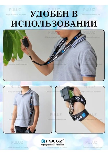 Puluz Aksiyon Kameralar İçin Boyun Kayışı 60 Cm 145565627