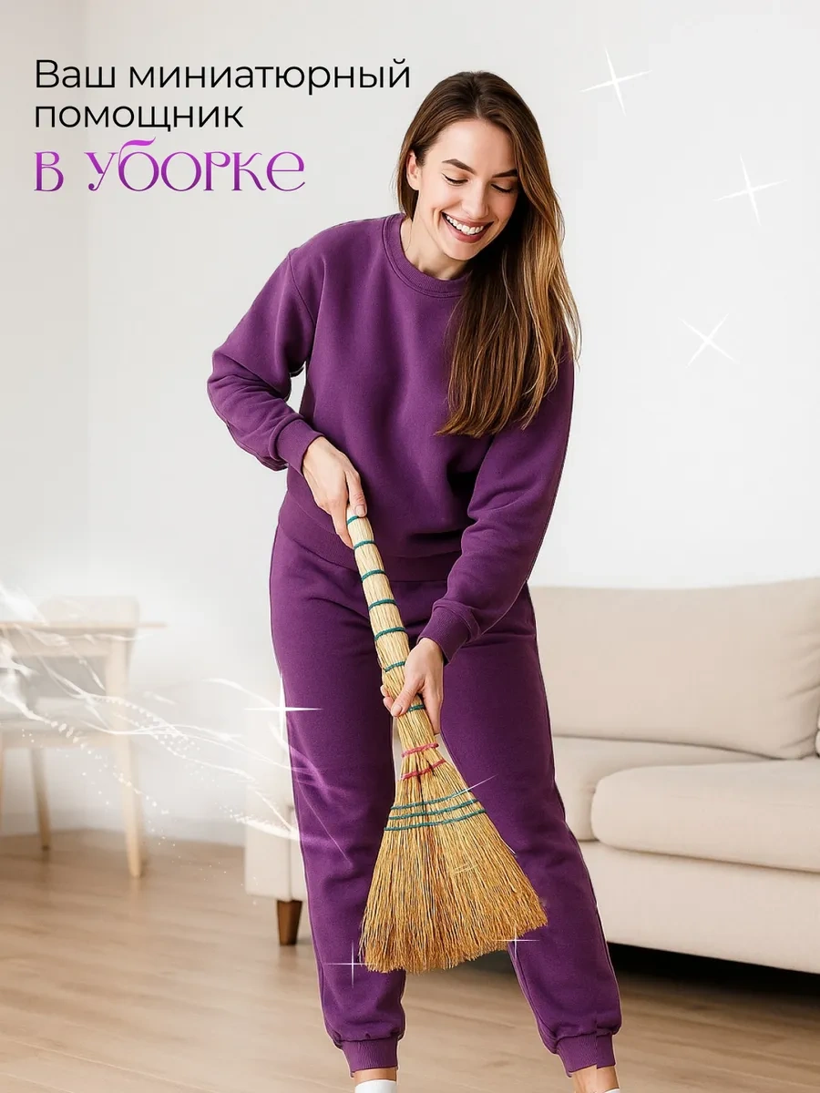 Hozajstvennye Tovary Küçük Süpürge Ve Kepçesi 115594469