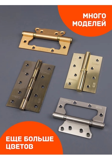 Nora-m Kelebek Kanatlı Kapı Menteşeleri 800-5 265811828