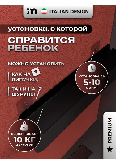 Incanto Metallico Delme Gerektirmeyen Banyo Rafı 207234206 Siyah