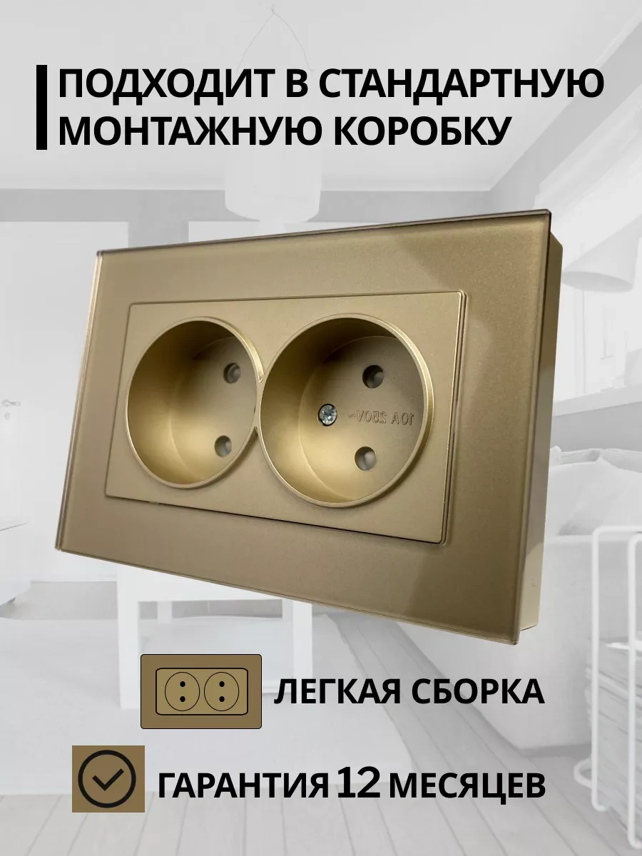 Stekker Tek Topraklamasız Cam Çift Priz. 224724297 Katrin