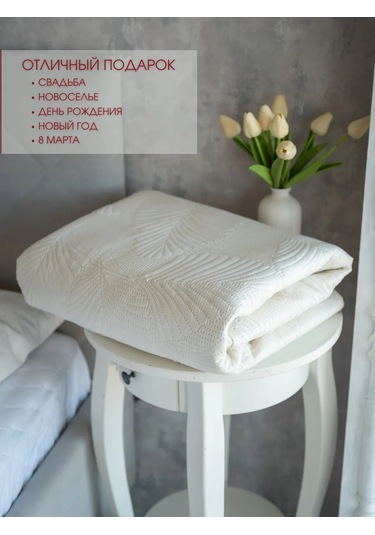 Marianna Yaprak Dökümü Yatak Ve Kanepe Örtüsü 200x220 Cm 63410148 Sütlü