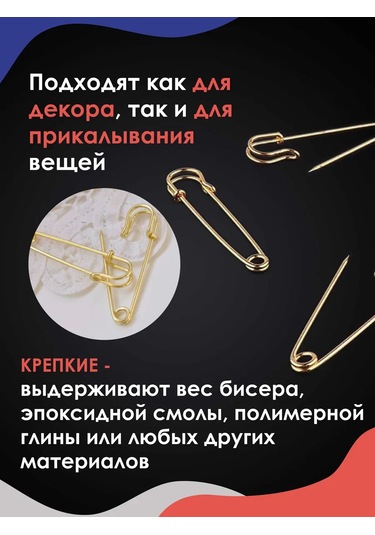 Magburg İngiliz Keçeli İğneler, El Sanatları Ve Yaratıcılık İçin. Altın, 100 Adet. 390969897