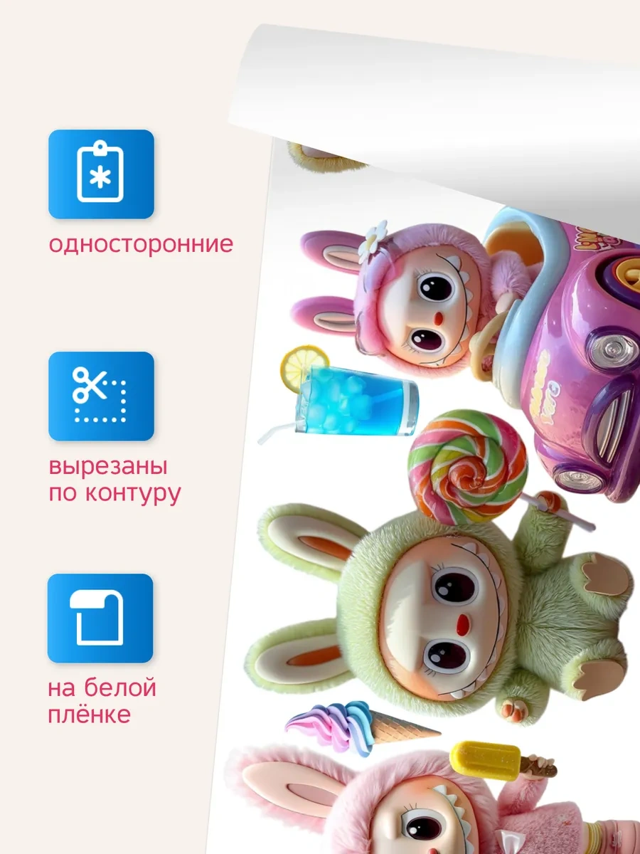 Stiker Çocuklar İçin Duvar Çıkartmaları Labuuuba Dekoratif Çocuk Odası İç Mekanı 482642972 Kırmızı