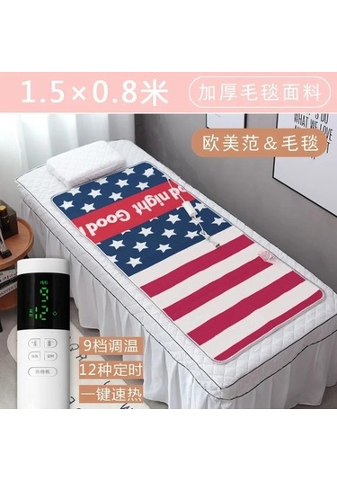 1.5x0.6 W9 T4 Abd Plug Elektrikli Battaniye Sıcak Masaj Masası Güzellik Salonu Yatağı Güvenlik Kurutucu Kanepe F0uvcı Çok Renkli